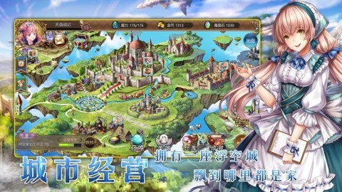 天宇游戏下载 1576313822527.jpg