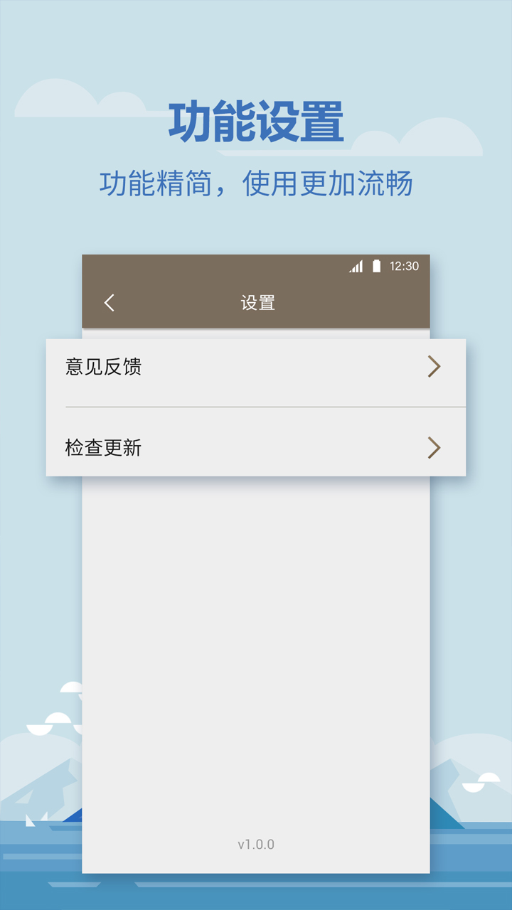 房贷计算器2019app
