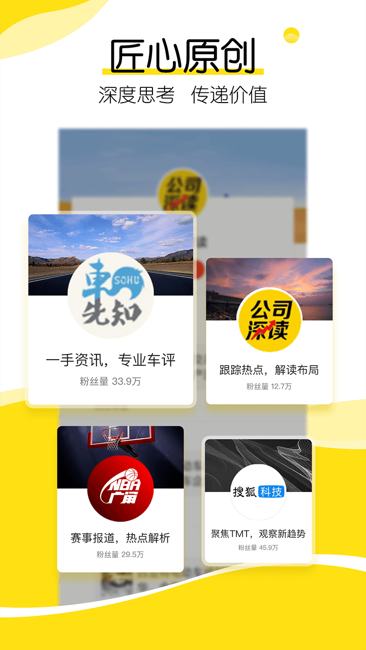 souhuxinwen74347.jpg