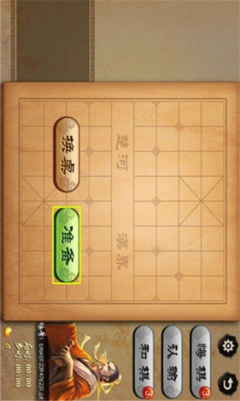 bianfengxiangqi90851.jpg