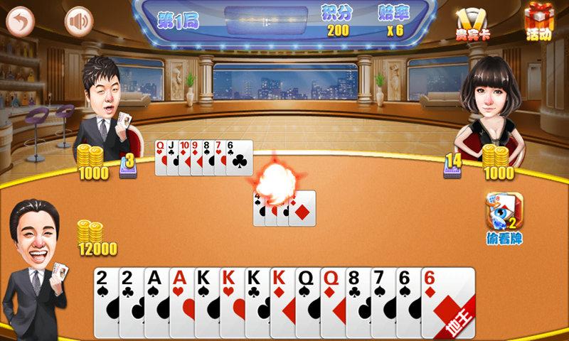 十三水 huanlesanzhangpai92397.jpg