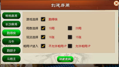 下载游戏软件的方法手机版 kekeyouxi93001.jpg