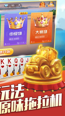 十三水图片大全 tuolaji95690.jpg