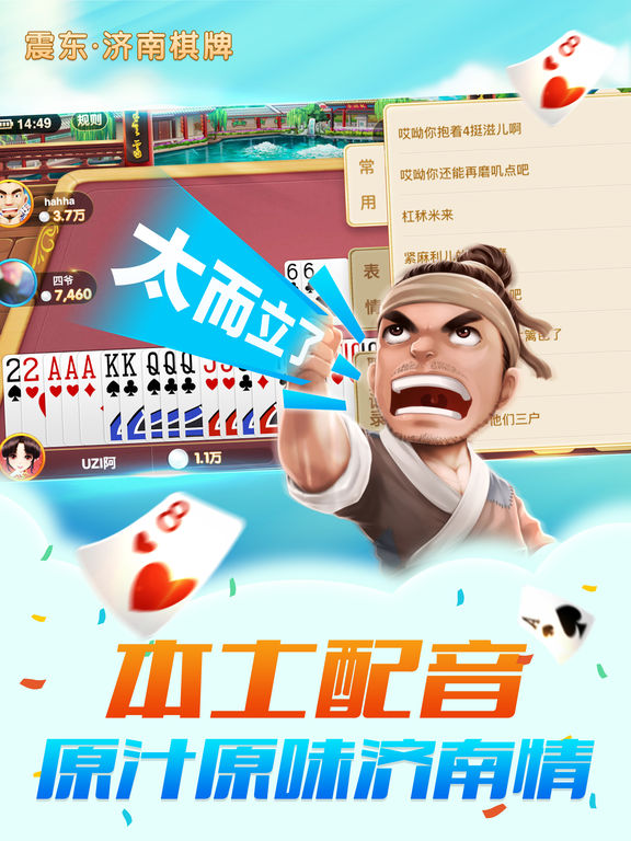 zhendongjinanqipai97004.jpg