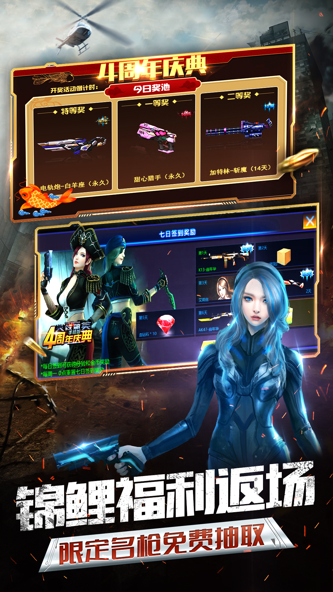 huoxianjingying33790.jpg