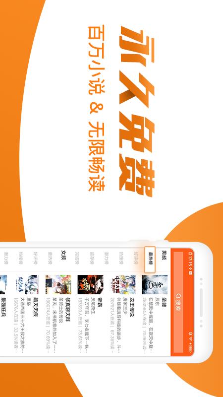 mianfeixiaoshuoyueduqi48818.jpg