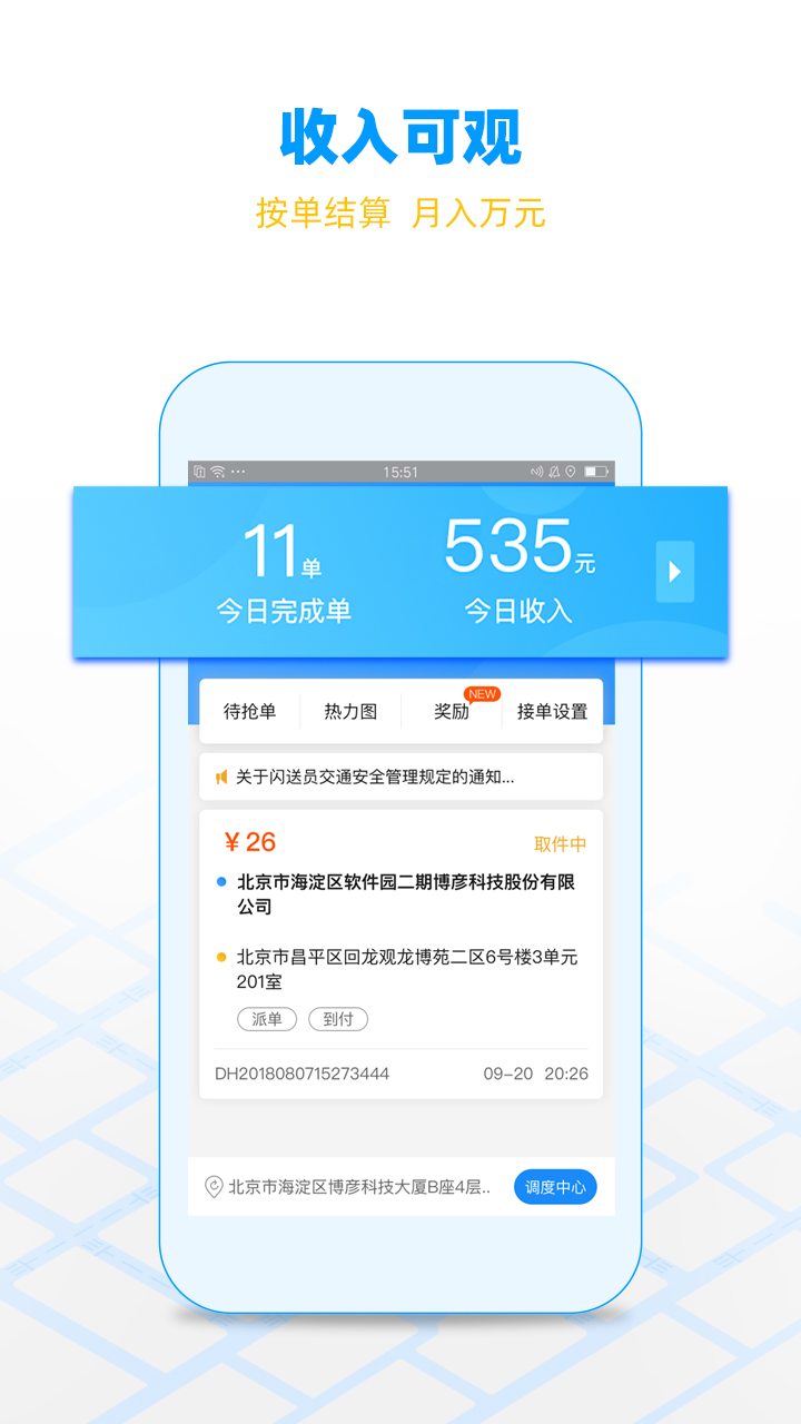 shansongyuan36791.jpg