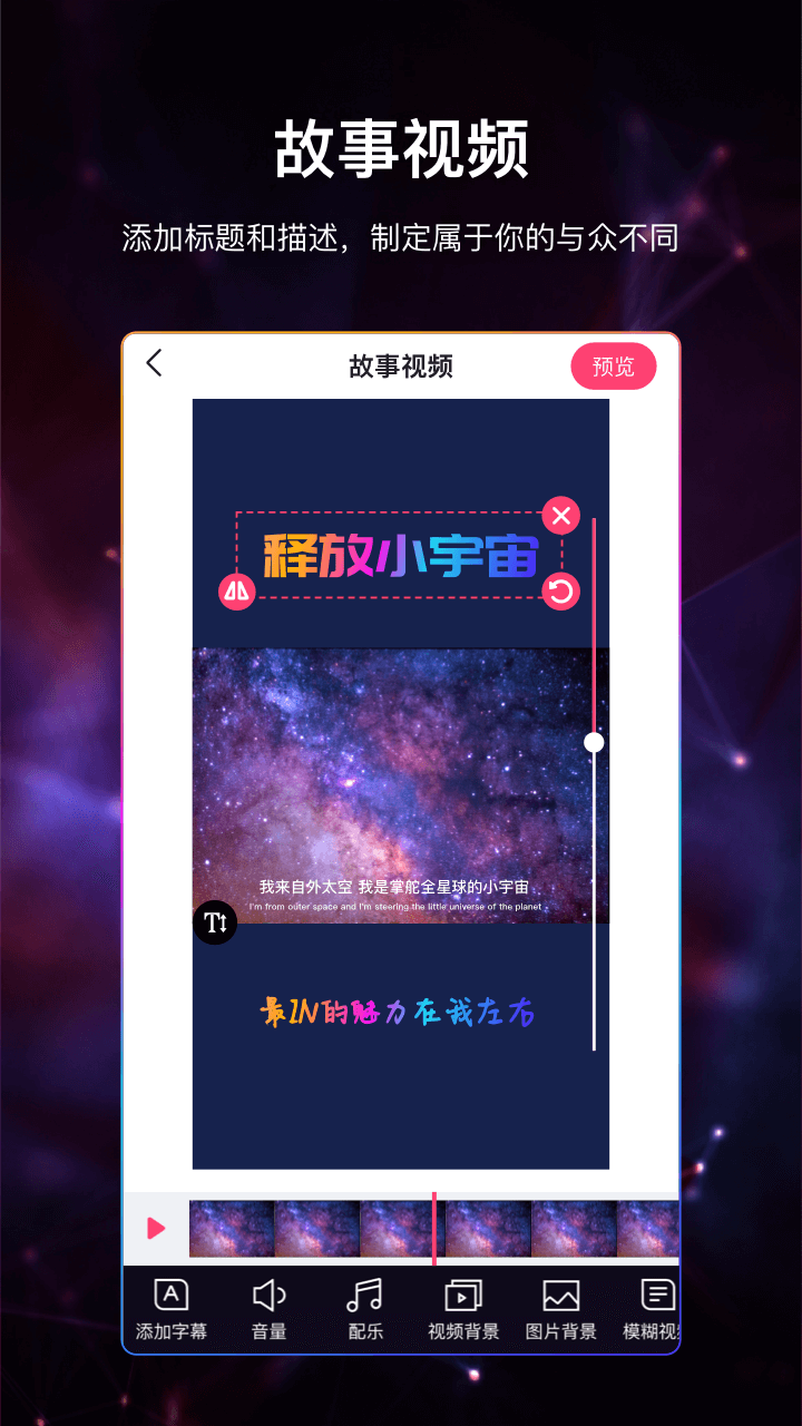 字幕网zmw1app zmw7 app最新版