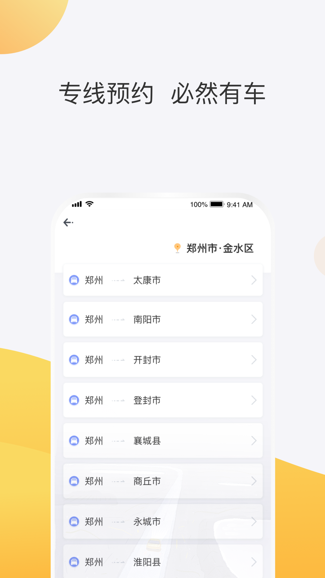 shunfengche13462.jpg