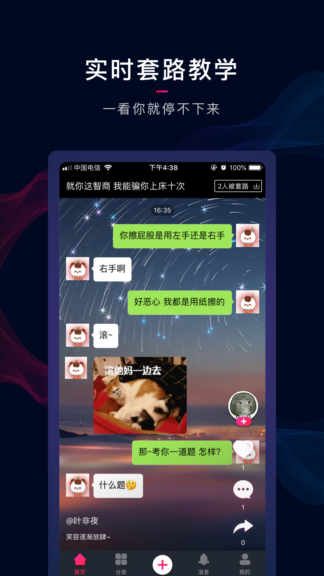 taoluwang52107.jpg