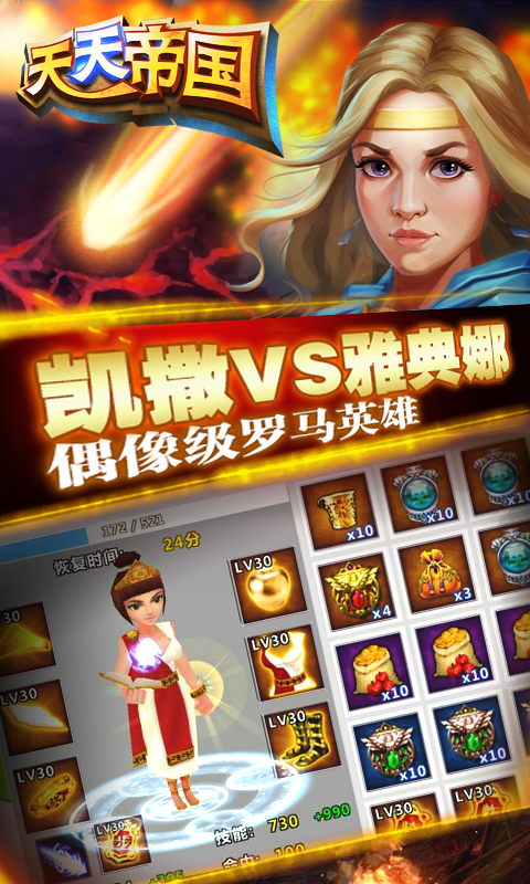 tiantiandiguo25760.jpg