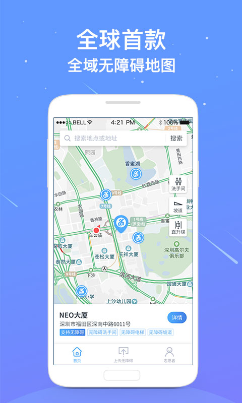 wendaoditu13374.jpg