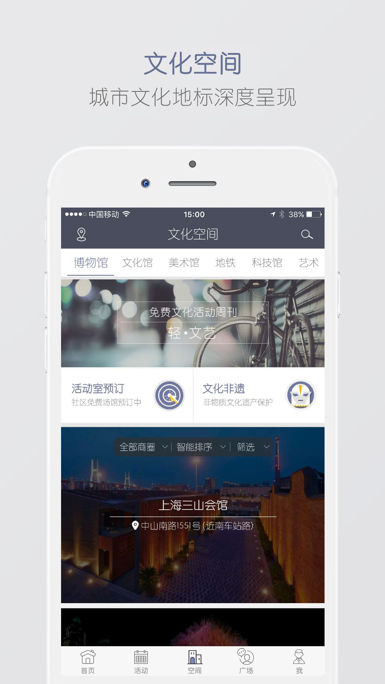 云短剧APP，引领影视娱乐新潮流