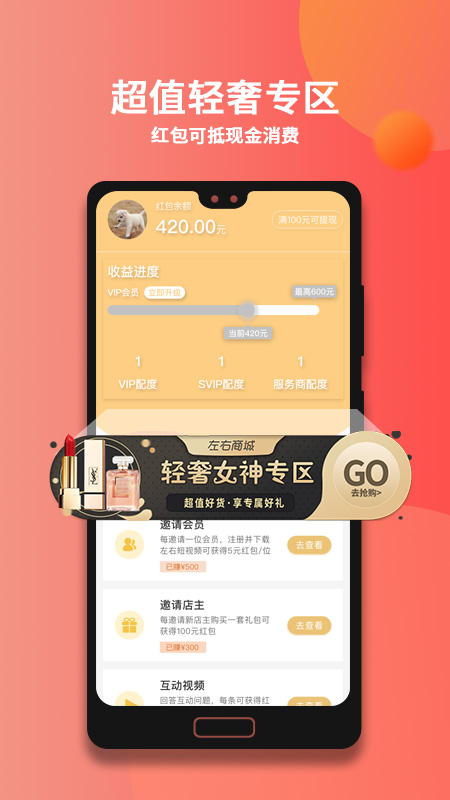 zuoyouduanshipin47015.jpg