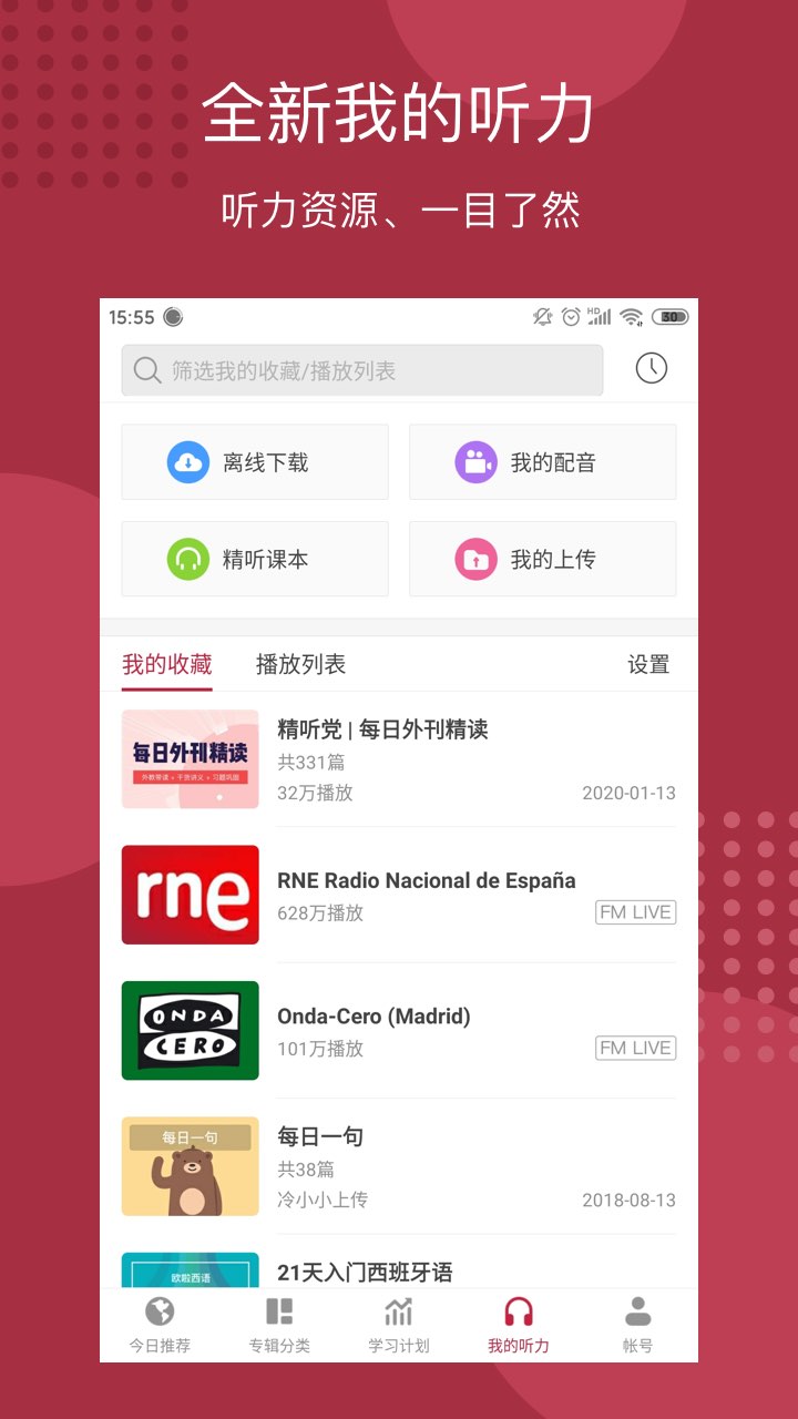 meirixiyutingli62048.jpg