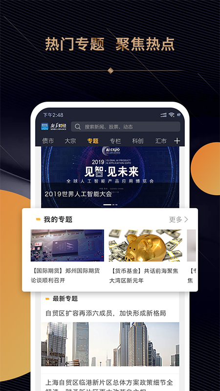 〖极点财经正轨吗？极点app是什么〗