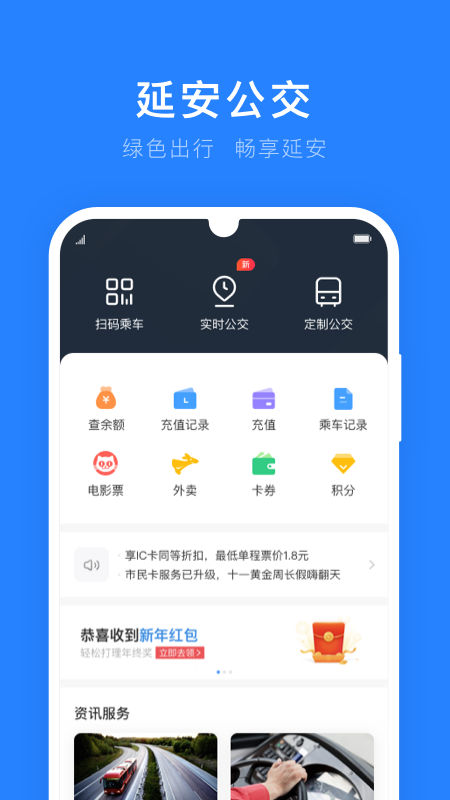 yanangongjiao67921.jpg