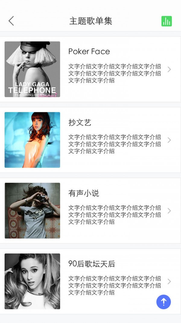 叮叮咚咚是描写声音的吗 dingdong113552.jpg