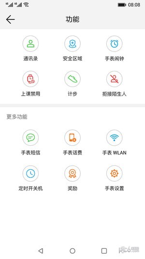 huaweizhinengguanhuai113312.jpg