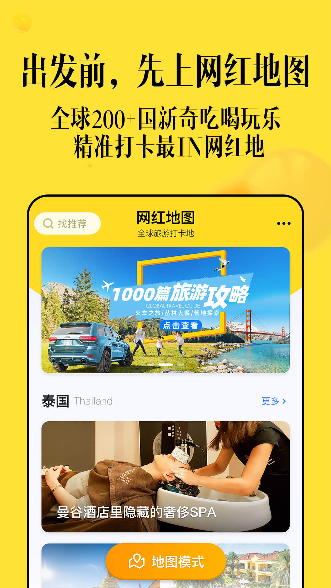 wanghongditu115836.jpg