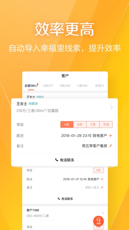 xingfulijingjiren126924.jpg