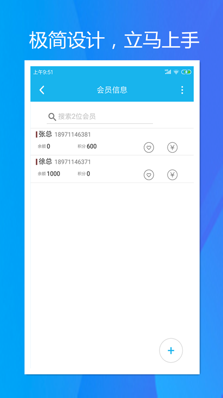 手机积分换东西软件下载，手机积分换话费怎么操作-第6张图片-雷盾自助建站|ai文本生成,aigc软件站公司网站源码-天霸装饰