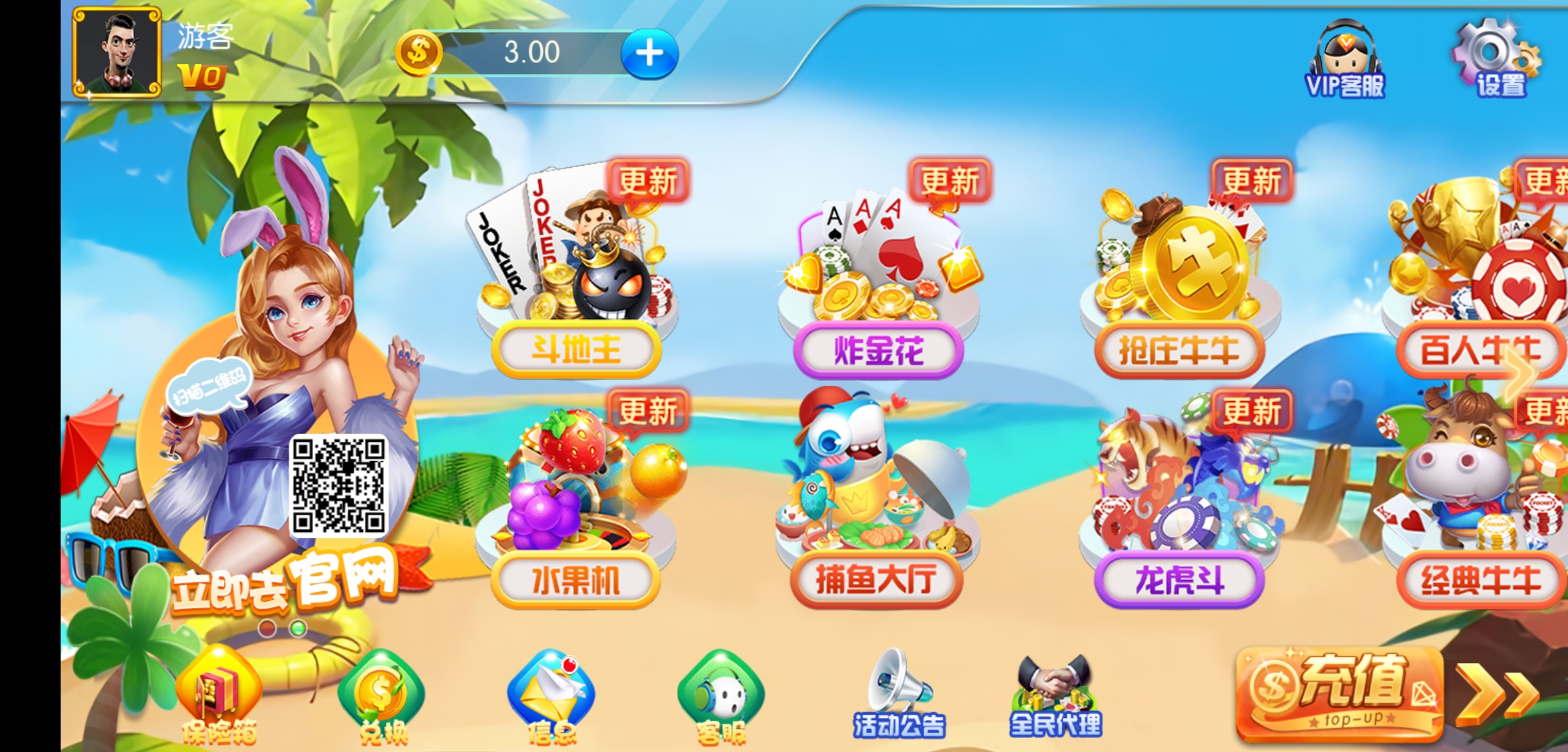 4399双人小游戏大全无敌版—4399双人小游戏大全手机版