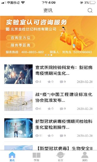 jinjiantong79698.jpg