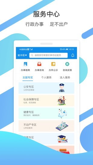 shandongdianzijiankangka76979.jpg