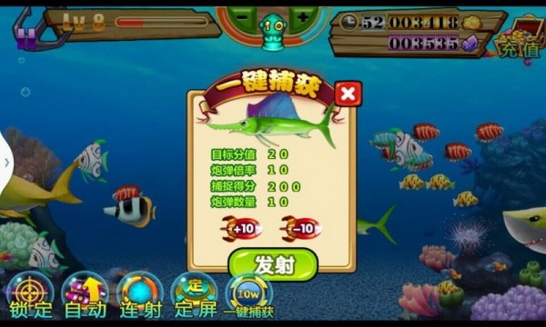 小鱼快跑简谱_小鱼快跑儿歌简谱