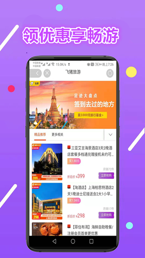 大众娱乐网_受大众欢迎的娱乐新闻网