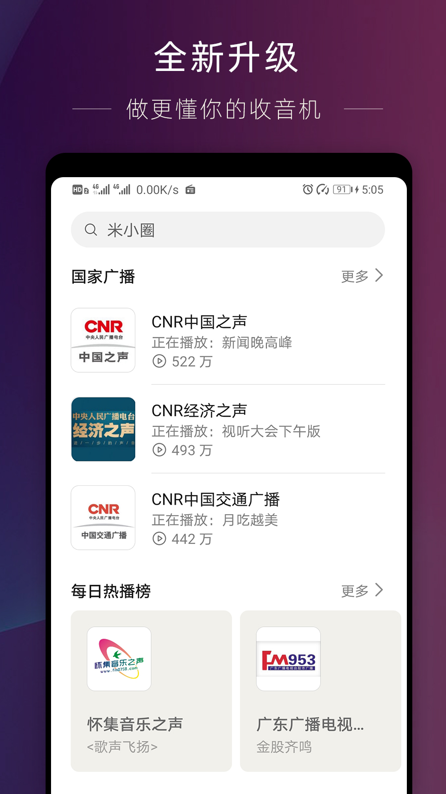 shouyinji70191.jpg