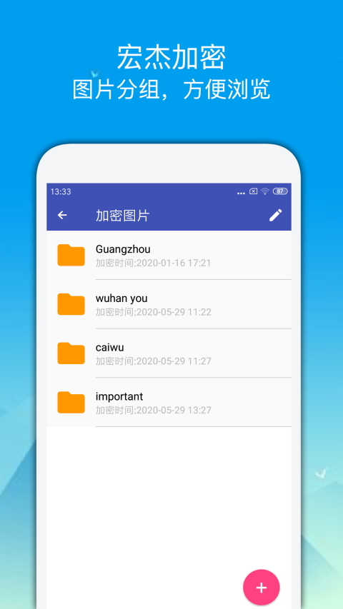 hongjiejiami308516.jpg