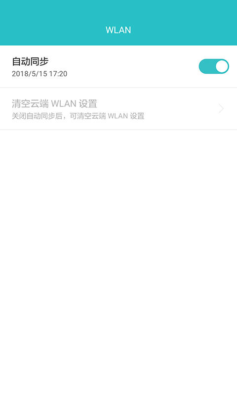 huaweiyunkongjian306995.jpg