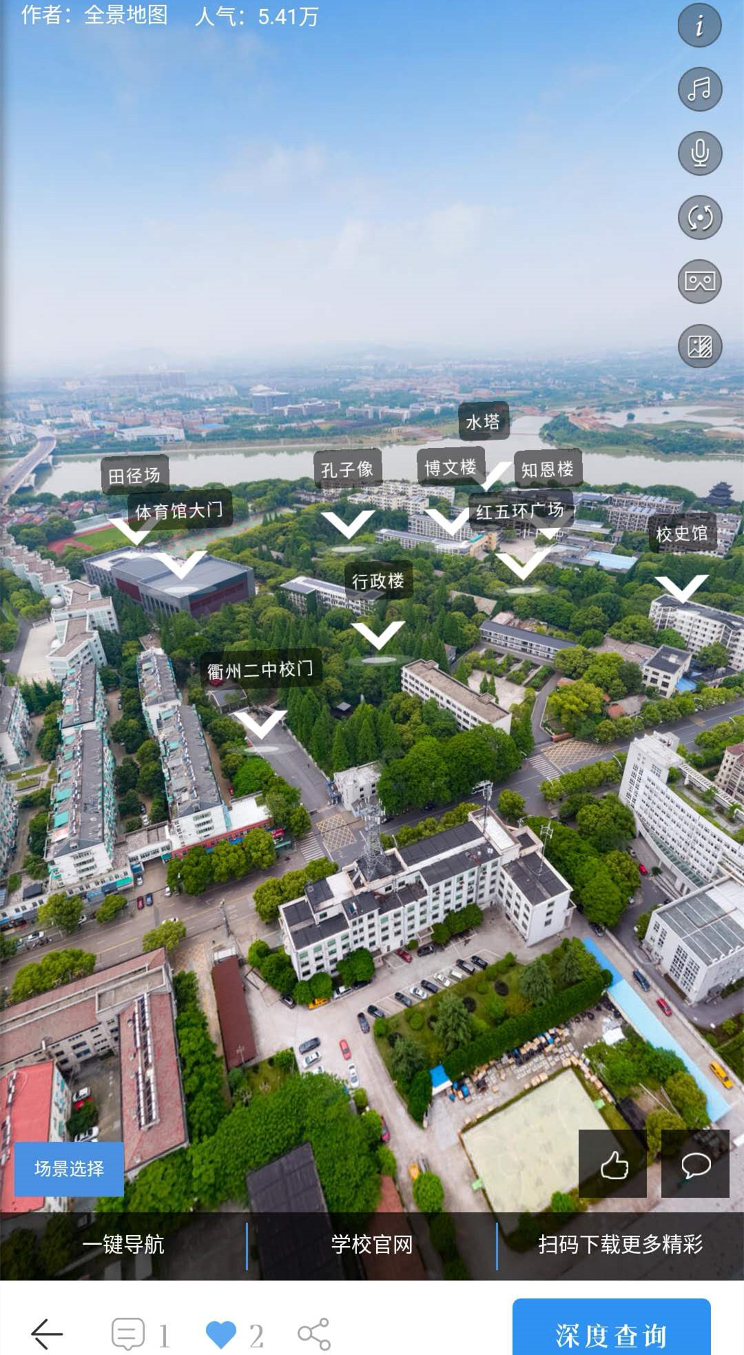 360地图全景_故宫地图全景地图手绘_360全景地图