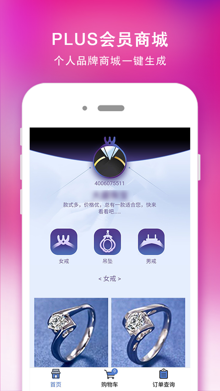 怎么找手机软件 zhaotuo287092.jpg