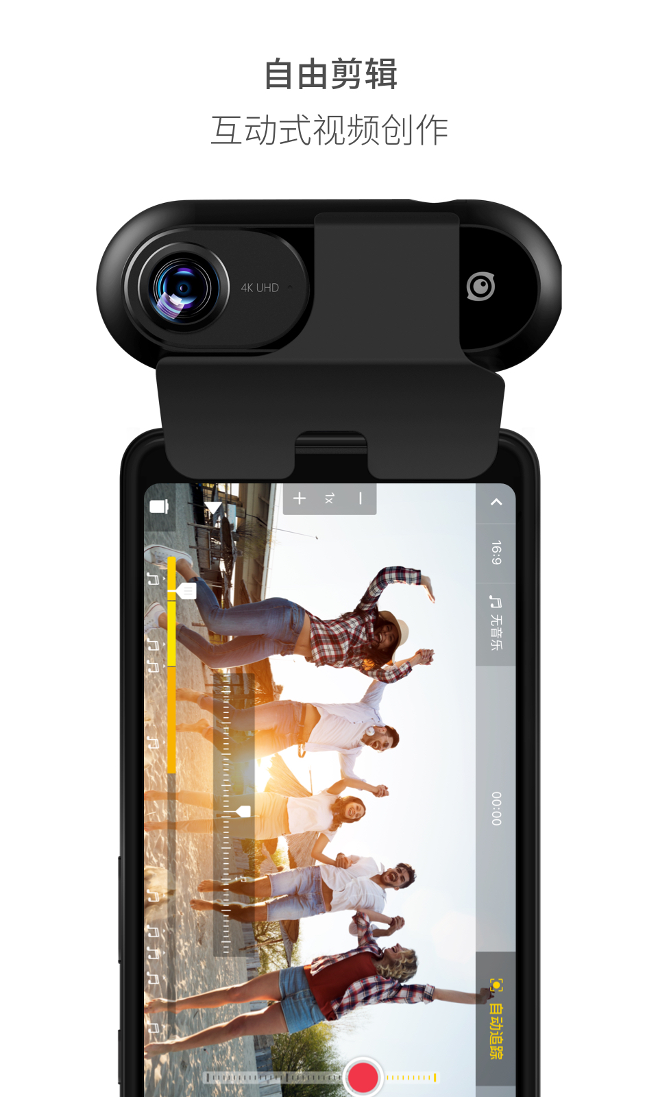 insta360one334612.jpg