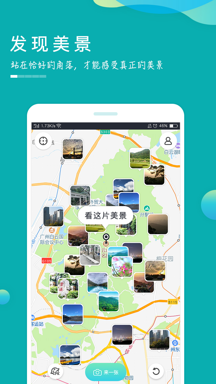 meijingxiangji333686.jpg