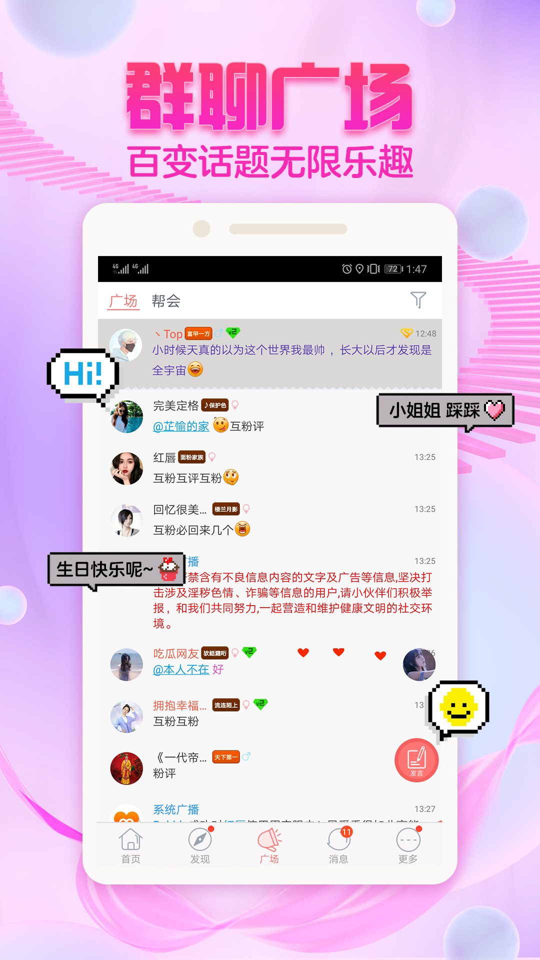 paopaojiaoyou351209.jpg