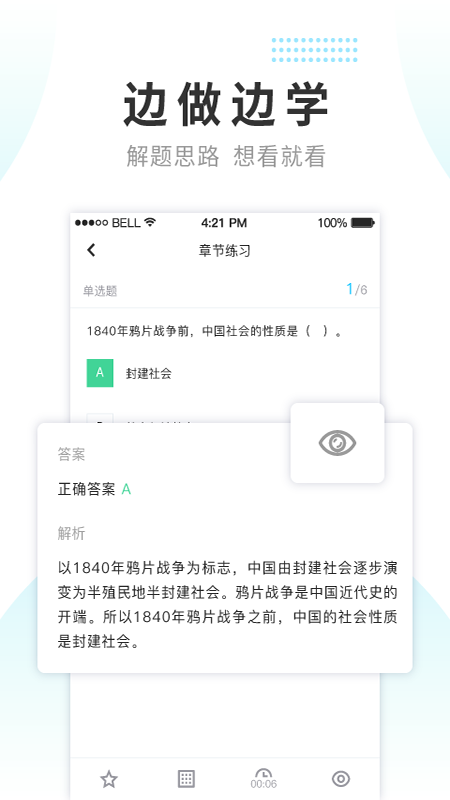 xueliyikaotong391850.jpg