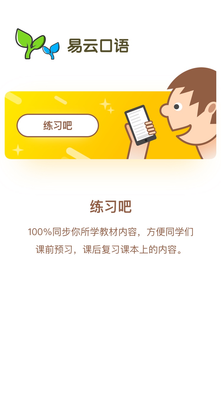 yiyunkouyu385739.jpg