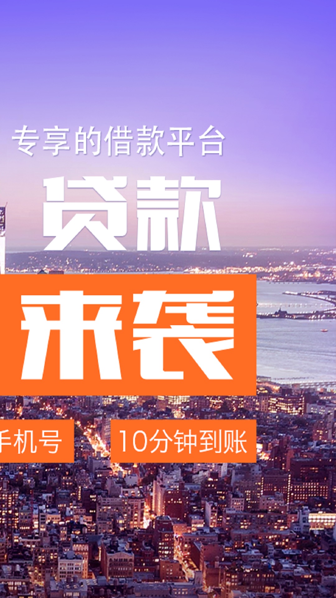 借钱软件都有哪些安全靠谱的借钱软件推荐