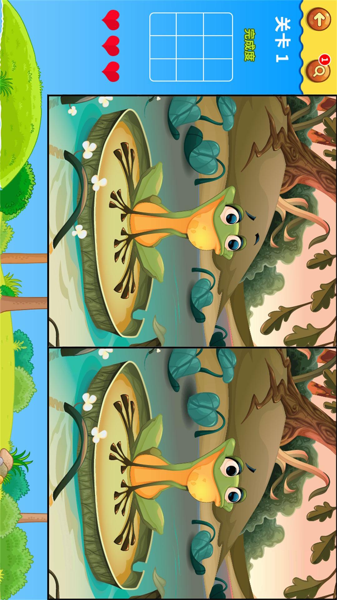 找不同下载-找不同游戏下载 v3.5-3454手机软件