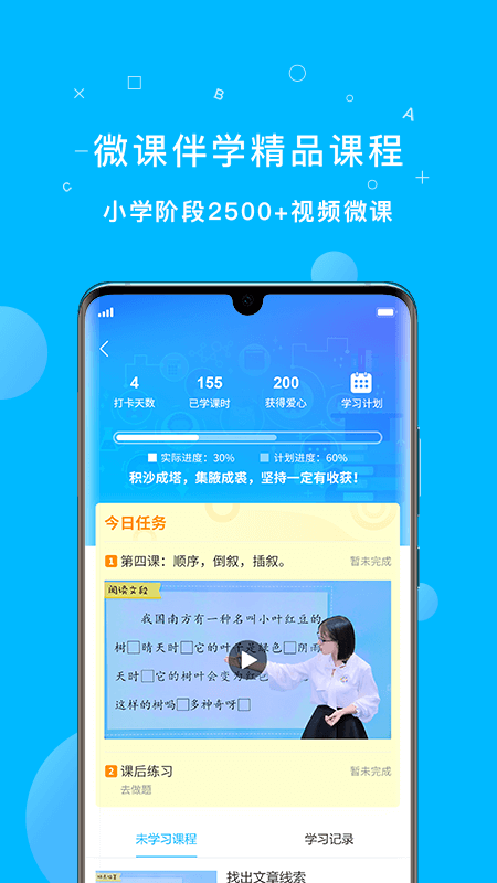 namihe493295.jpg