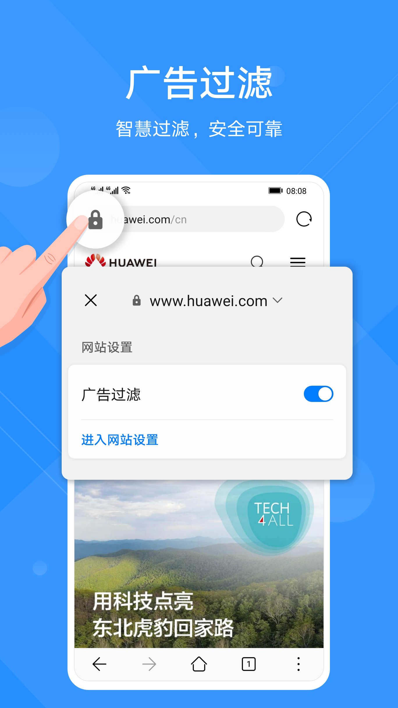 huaweizuolanqi55314.jpg