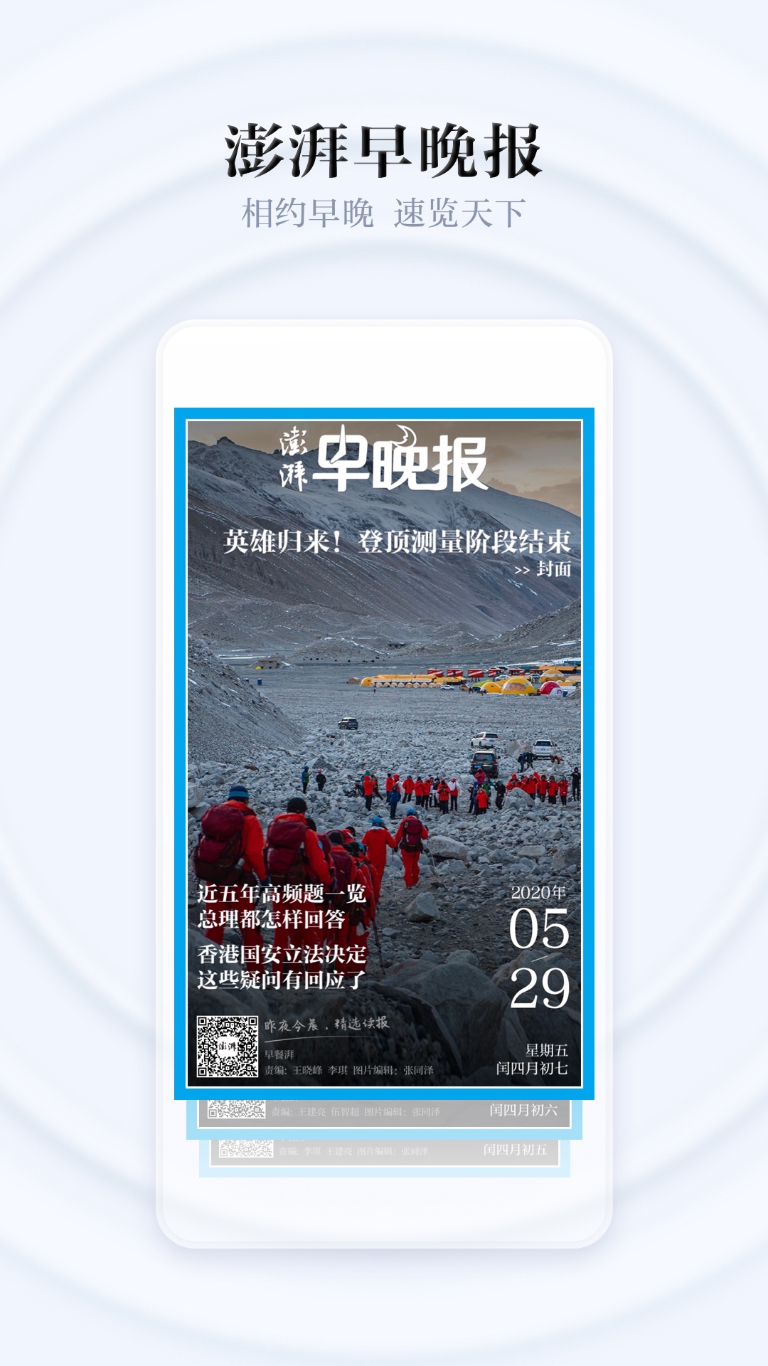 pengpaixinwen137800.jpg