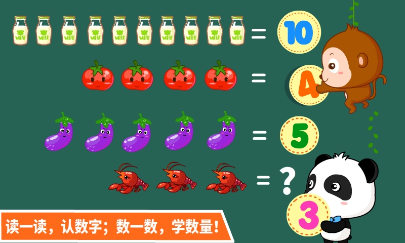 怎么教育孩子写数字 baobaoxueshuziertongshuxuesiweizaojiaoqimeng315620.jpg