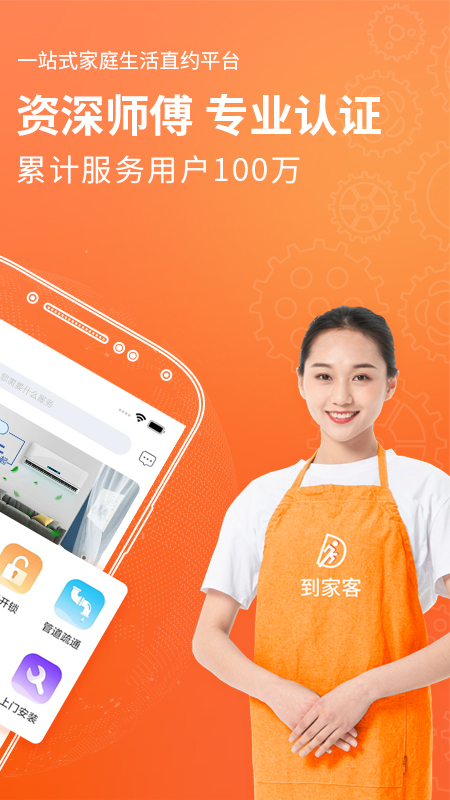 西湖娱乐城- 西湖娱乐城官方网站- 西湖娱乐城APP马上到家（深圳）服务有限公司发展纪实