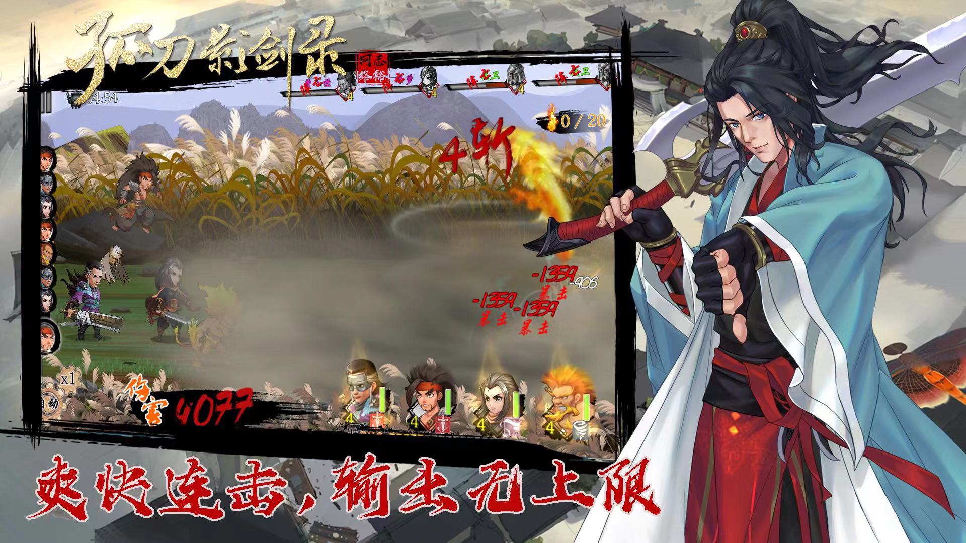 雪中悍刀行手游：江湖风云，等你一战