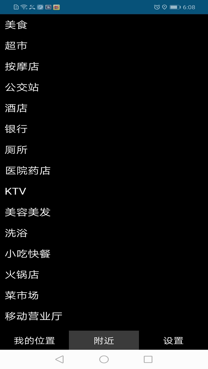 dianmingchuxing421638.jpg